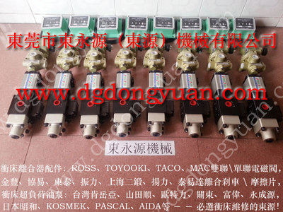 東永源機(jī)械 專業(yè)油泵與電磁閥批發(fā)，助力沖床產(chǎn)業(yè)鏈高效運(yùn)轉(zhuǎn)