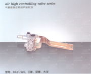 瑞安市東歐汽車(chē)零件廠 專業(yè)電磁閥產(chǎn)品相冊(cè)展示